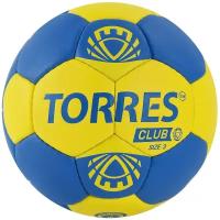 Мяч гандбольный Torres Club арт. H32143 р.3