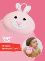 Губка детская мягкая для купания малышей ROXY-KIDS 