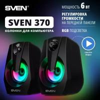 SVEN 370, чёрный, USB, акустическая система 2.0, мощность 2x3 Вт(RMS), подсветка