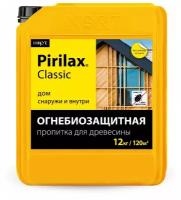 Огнезащитная пропитка-антисептик (биопирен) для древесины Pirilax®- Classic (Пирилакс® - Классик) 12 кг