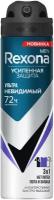 Rexona Антиперспирант-спрей Ультраневидимый, 150 мл, 124 г