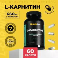 Bombbar Pro БАД Капсулированный L-карнитин (l-carnitine), 60 капсул