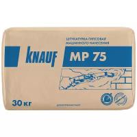 Штукатурка KNAUF MP-75, 30 кг