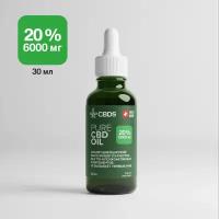 CBD Масло 20% (Hemp Seed Oil) 30 ml