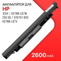 Аккумулятор для HP JC04 / HSTNN-LB7W / 250 G6 / 919701-850 / HSTNN-LB7V