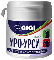 Капсулы GIGI Уро-Урси для кошек и собак 14шт. в уп