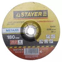 Шлифовальный абразивный диск STAYER 36228-180-6.0