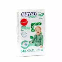 SENSO/сенсо Baby Подгузники для детей «SENSITIVE» SN 5-44 (11-25кг) 44шт