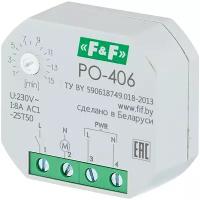Реле времени (общего назначения) F&F PO-406