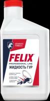 Жидкость ГУР FELIX Power Steering Fluid