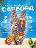 Сап борд надувной двухслойный для плаванья Bombitto Extra Wild 11.6 / Доска SUP board / Сапборд