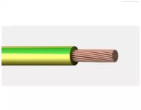 Провод пугвнг-ls (ПВ-3), 1х6мм2, Желто-зеленый