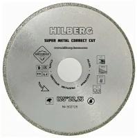 Диск алмазный отрезной по металлу 125*22,23 Hilberg Super Metall Сorrect Cut 502125