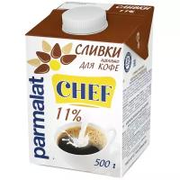 Сливки Parmalat ультрапастеризованные 11%, 500 г, 500 мл