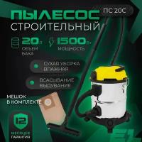 Пылесос VC301 1L 1000, 30л, Makita