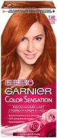 GARNIER Color Sensation стойкая крем-краска для волос, 7.40, Янтарный Ярко-Рыжий, 110 мл