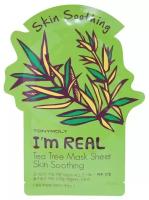 Tony Moly~Тканевая маска с экстрактом чайного дерева~I Am Real Tea Tree Mask Sheet Skin Soothing