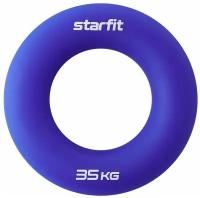 Эспандер кистевой STARFIT ES-404 кольцо, силикогель, d=8,8 см, 35 кг, темно-синий