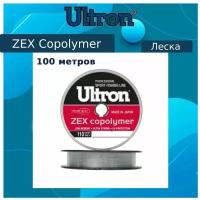 Монофильная леска для рыбалки ULTRON Zex Copolymer 0,14 мм, 100 м, 2,5 кг, прозрачная, 1 штука