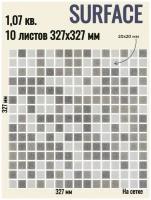 Плитка Мозаика стеклянная SURFACE Темно-серая (уп.10 шт) / на сетке 327х 327 мм / размер квадратика 20x20x4 мм/ толщина 4 мм