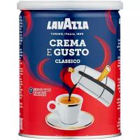 Кофе молотый Lavazza Crema e Gusto, кофе, карамель, 250 г, металлическая банка