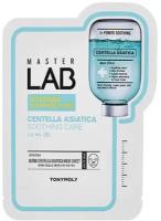 Tony Moly Маска тканевая с центеллой азиатской - Master lab centella asiatika mask sheet, 28мл
