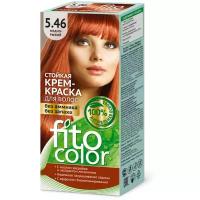 Cтойкая крем-краска для волос Fito Косметик серии «Fitocolor», тон 5.46 медно-рыжий 115мл