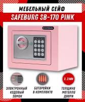 Сейф для денег и документов SAFEBURG SB-170 с электронным кодовым замком, для дома/квартиры/офиса, 17х23х17 см