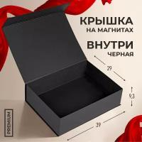 Подарочная коробка из картона для упаковки подарков