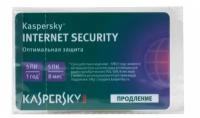Программное обеспечение Kaspersky Internet Security Russian Edition, 5Desktop 1 year Renewal Card