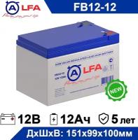 Аккумулятор ALFA FB 12-12 12В 12Ач (12V 12Ah) для детского электромобиля, ИБП, аварийного освещения, терминалов, весов, для электрических скутеров