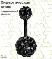 Пирсинг в пупок Банан, цвет чёрный, высота 22 мм., штанга 1,4 мм, длина штанги 12 мм. Много камушков черный