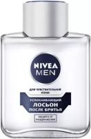 Лосьон после бритья Nivea MEN для чувствительной кожи, 100 мл