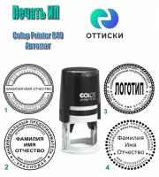 Печать для ИП / Colop Printer R40 / Диаметр 40 мм