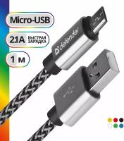 Кабель Defender USB - microUSB (USB08-03T PRO) 1 м, белый