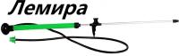 Лемира опрыскиватель для растений, гидравлический ручной