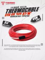 Нагревательный кабель Thermocable SVK 20 44 м