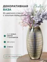 Ваза Вещицы CSA-7L