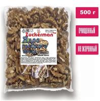 Ядро грецкого ореха 500 г Zuckerman