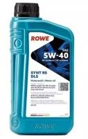 HC-синтетическое моторное масло Rowe HIGHTEC SYNT RS DLS SAE 5W-40 1л 20307-0010-99