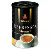 Кофе молотый Dallmayr Espresso Monaco, 200 г, банка