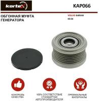 Обгонная муфта генератора Kortex для Volvo S40 V40 95-04 OEM 30782701, 36050282, 535002410, KAP066