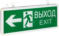 Светильник аварийно-эвакуационного освещения EXIT-201 двухсторонний LED EKF Basic