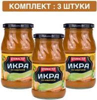 Икра кабачковая Кухмастер 3шт по 480гр