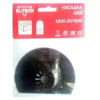 Насадка ELITECH 1820.007600