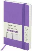 Бизнес-блокнот / записная книжка мужской / женский Малый Формат А6 (91х140 мм) Brauberg Ultra, под кожу, 80 г/м2, 96 л, клетка, сиреневый