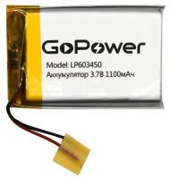 Аккумулятор Li-Pol GoPower LP603450 PK1 3.7V 1100mAh