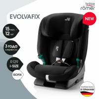 Автокресло детское Britax Roemer EVOLVAFIX Space Black с 15 месяцев до 12 лет, рост 76 - 150 см, черный