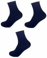 Носки NAITIS, 3 пары, размер 25, синий