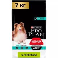 Pro Plan Medium Adult Sensitive Digestion для взрослых собак средних пород Ягненок, 7 кг